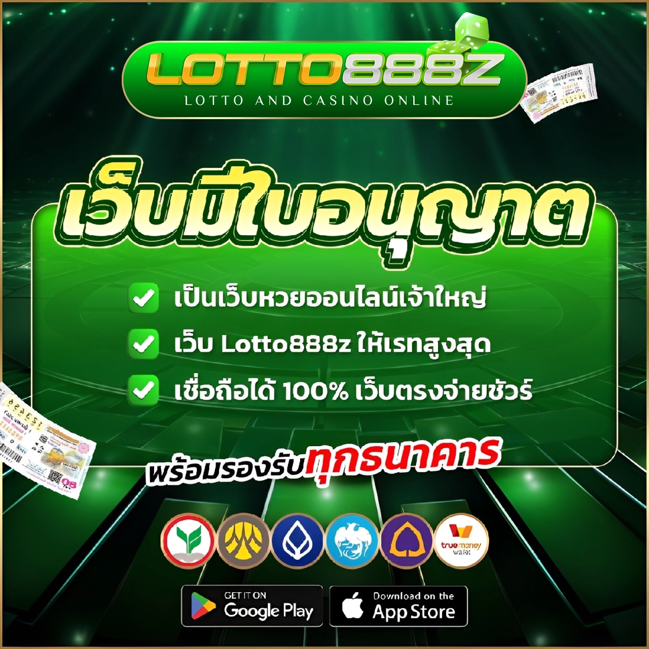 lotto 888 z