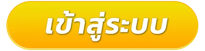 lotto888z ทางเข้า